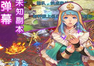 元宝保底回收的传奇手游合集