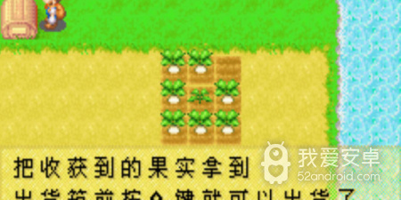 牧场物语矿石镇的伙伴们最新版手游合集