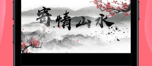 手机做特效视频的app合集