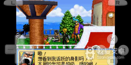 海贼王不正经的单机手游合集