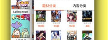 可以免费看深宫贵妃的app合集