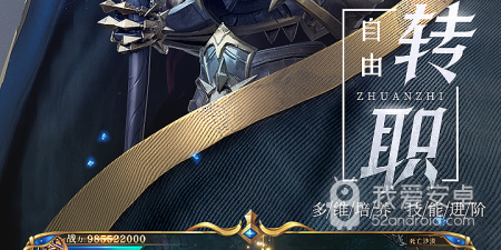 霸气英雄手游合集