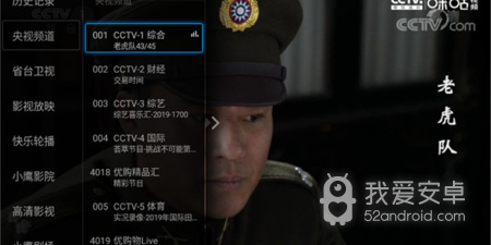 小鹰直播破解版app合集