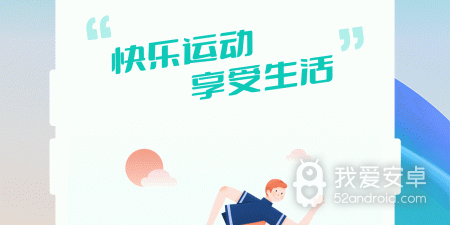记步数app合集
