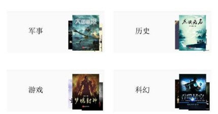 和猫眼看书相似的app合集