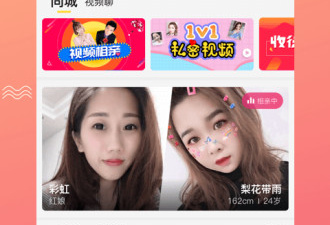 和呼呼交友类似的app合集