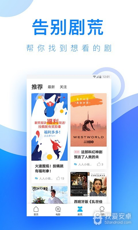 人人视频破译版