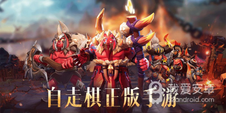 不肝不氪的自走棋手游合集