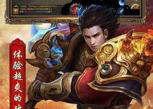 修罗之怒手游合集