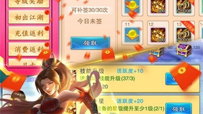 像上古修仙诀这样的手游合集