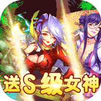 联盟契约公测版