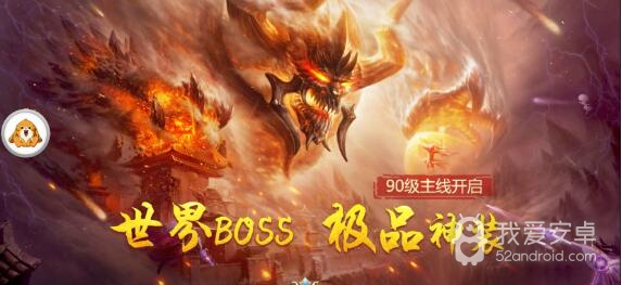 仙魔妖无限金币版