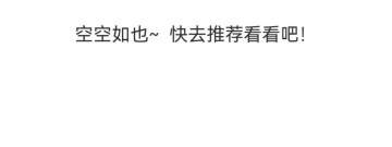 和喵上漫画相似的app合集
