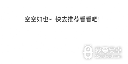 和喵上漫画相似的app合集