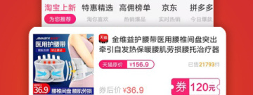 手机一元购app合集