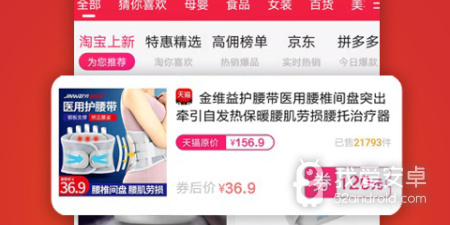 手机一元购app合集