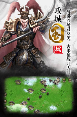 三国奇兵代币抵扣版