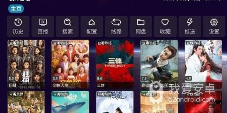 豪洋影视免费版app合集