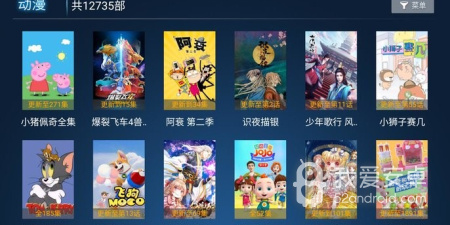 橙橙影视app合集