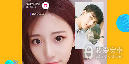 青青交友app合集