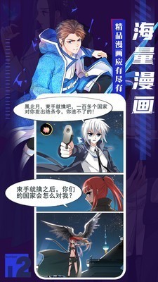 秘密教学韩漫天堂漫画