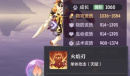 长安幻想公测宠物强度排行榜