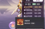 长安幻想公测宠物强度排行榜