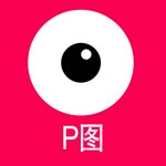 仔仔P图