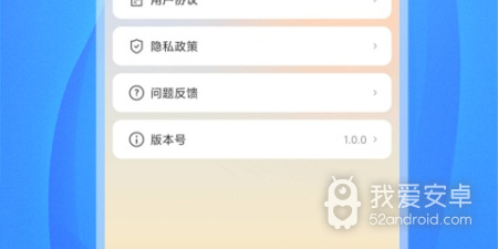 类似萌趣漫画的app合集