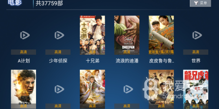 像大师兄影视这样的app合集