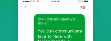 无广告内购的泰语翻译app合集