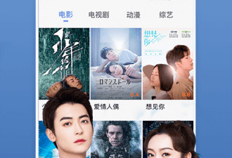 好看影视大全破解版app合集