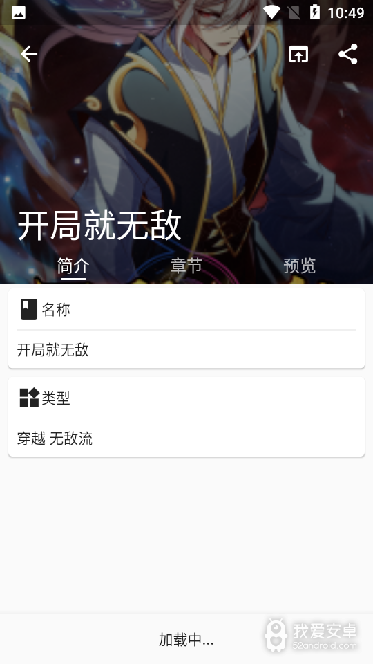 皮皮猫漫画无限阅读币版