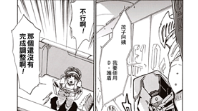 像酷漫画这样的app合集