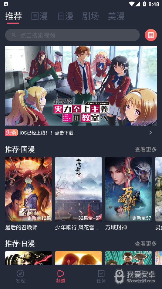c哩c哩动漫纯净版