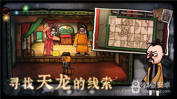 南瓜先生2九龙城寨内购破解版