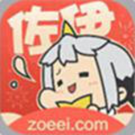 佐伊社无限币版