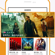 人人影视所有版本app合集