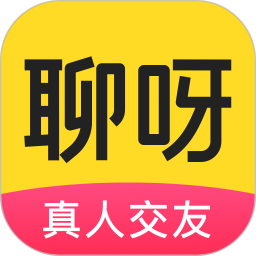 聊呀交友老版