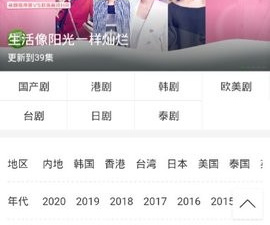 奇葩影院所有版本app合集