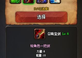 随机地牢冒险类手游合集