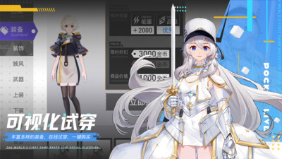 口袋直播app合集