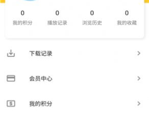 和白狐影院同款的app合集