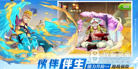 跟航海王强者之路一样的手游合集