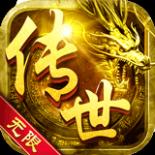 万道武神复古版