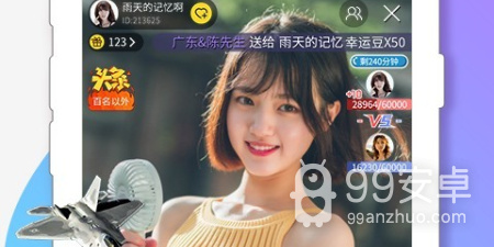 秘密直播历史版本app合集