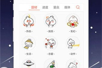 深空动漫历史版本app合集