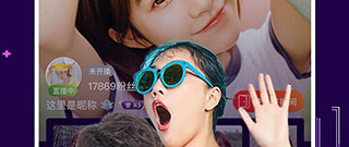 和夜空直播很像的app合集