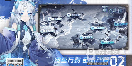 解神者最新版手游合集