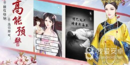 和别惹神医小王妃很像的手游合集